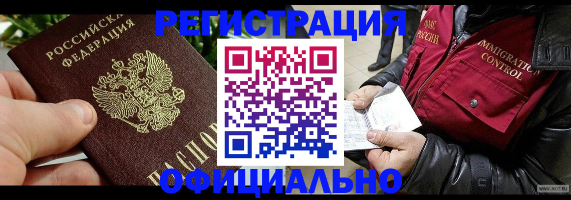 пропишу в квартире в Иваново